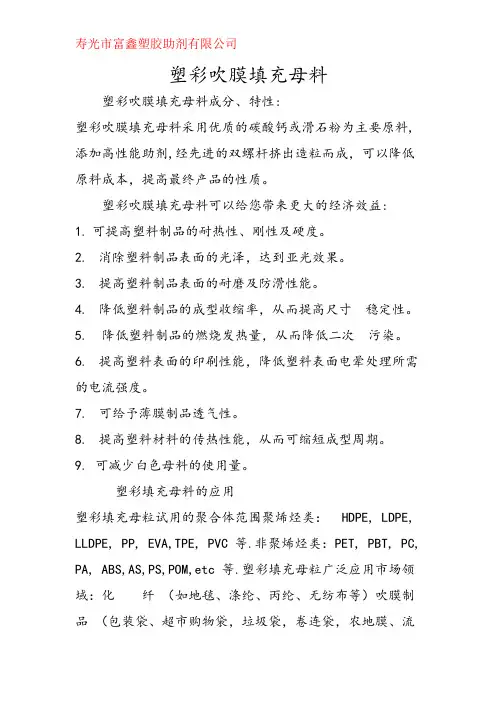 消泡剂,消泡母料,吸水剂