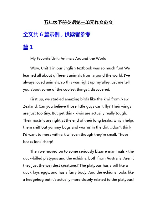 五年级下册英语第三单元作文范文