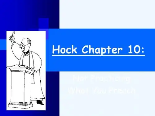 国外心理学史2课件Hock(1)