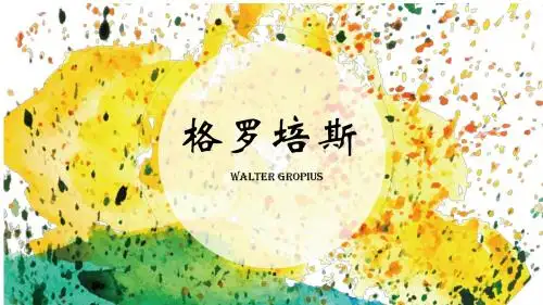 设计说明