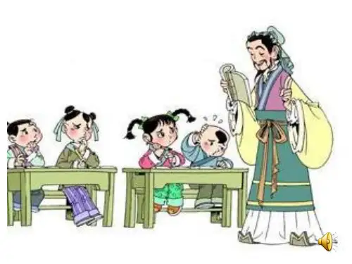 六年级上册数学广角之《鸡兔同笼》课件