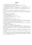 律师实务秘笈