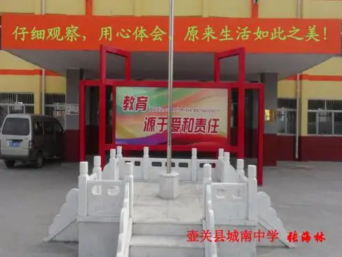 《生活中的轴对称》课件