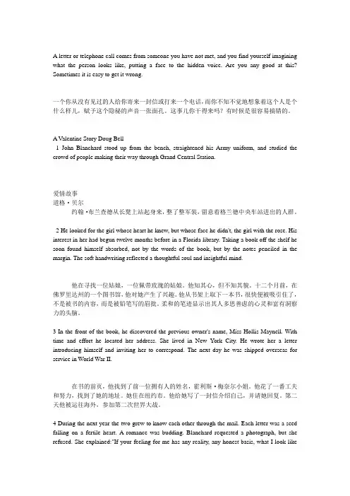 unit5中英对照