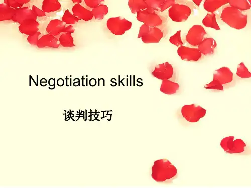 Negotiationskills谈判技巧