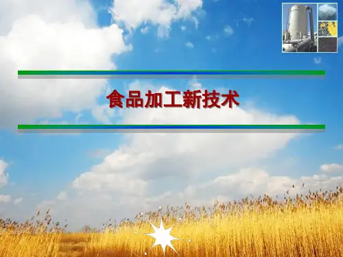 食品加工新技术应用之——超微粉碎技术应用