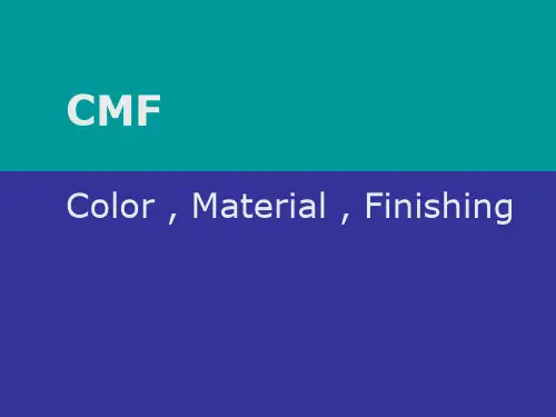 产品设计CMF[优质PPT]
