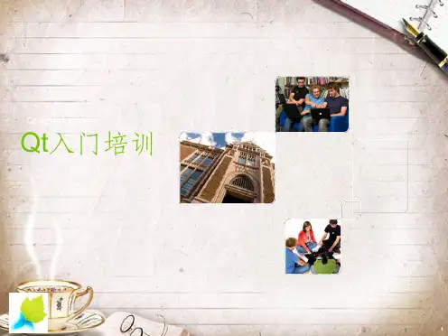 Qt入门培训教材(PPT 110页)