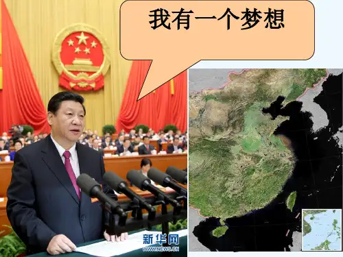 海岸带与全球海平面变化
