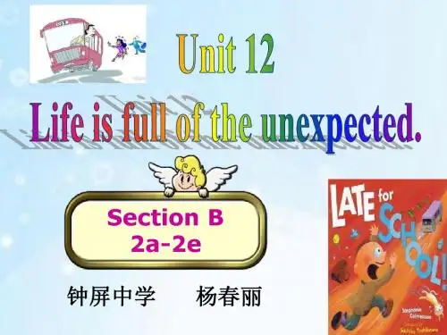 新人教版九年级12单元Section B2