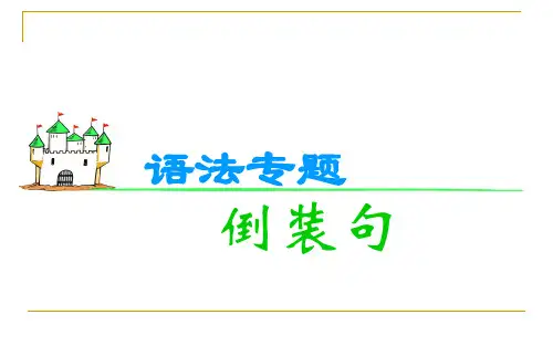 最新人教版高中英语必修五Unit_4_Making_the_news语法倒装句[]精品ppt课件