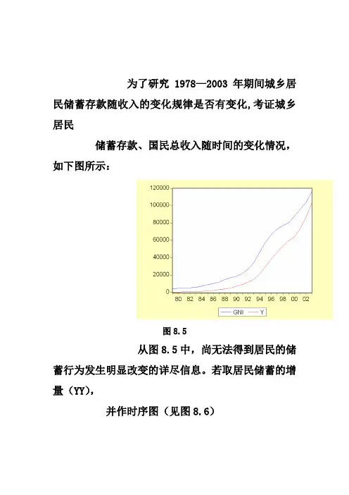 虚拟变量的设置