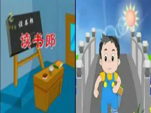 知识助我成长简稿PPT课件
