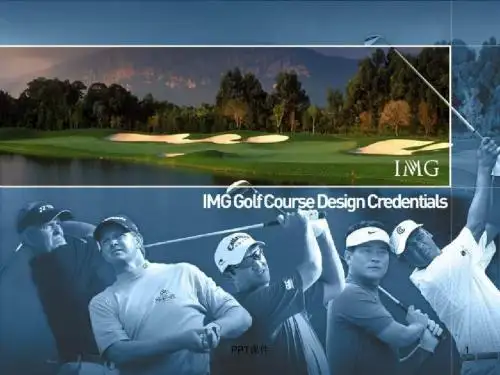 高尔夫球场设计IMGDesign  ppt课件