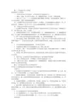 学校保洁员工作计划(共9篇)
