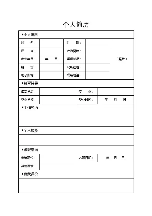 融资计划书范文(推荐24篇)