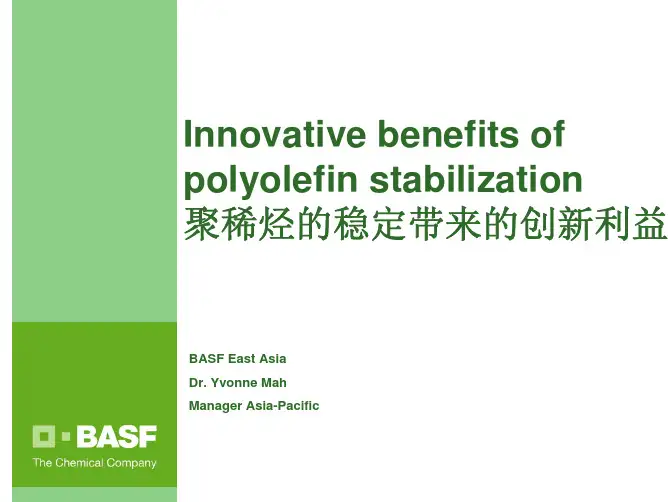 BASF光稳定剂,紫外线吸收剂的应用介绍