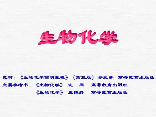 PowerPoint 演示文稿_14969