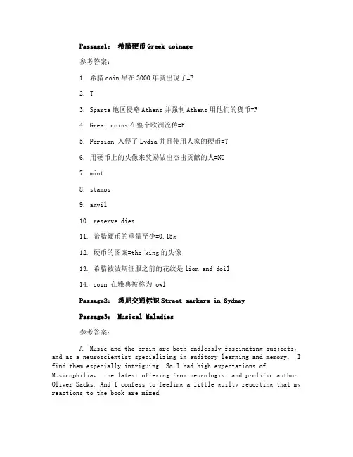 2019年9月28日雅思阅读考试真题及答案