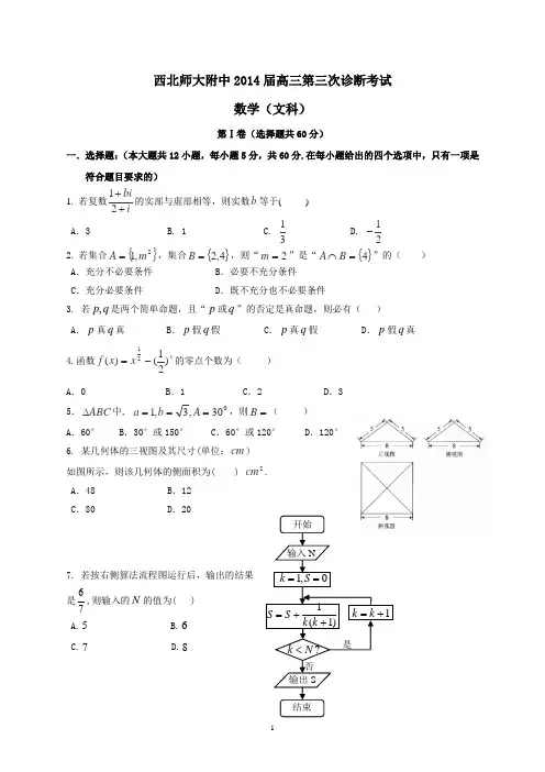 试题及答题卡
