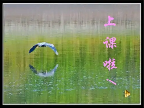 郑伯克段于鄢(课件)