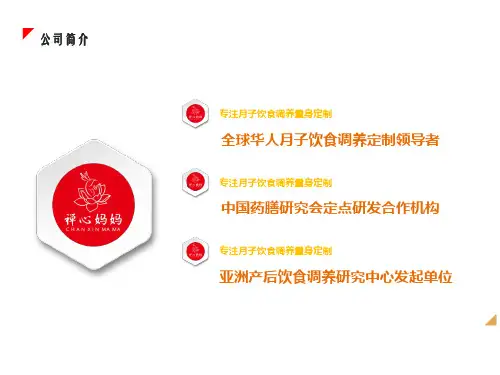 九种体质