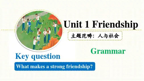 Unit1Section2Grammar课件沪教牛津版七年级英语上册