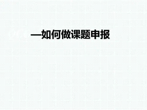 QCC选题