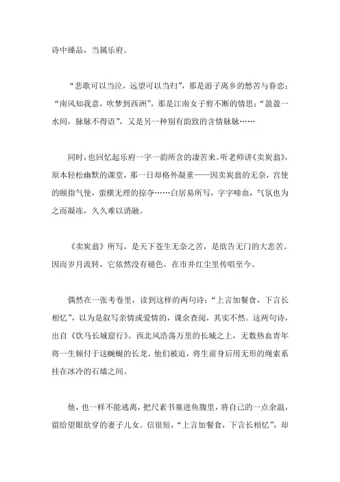2019年福建中考满分作文：最好的作品(三)