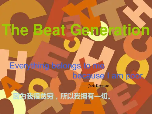 高英the-beat-generationPPT课件