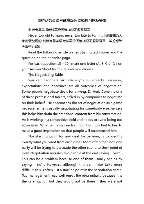 剑桥商务英语考试高级阅读模拟习题及答案
