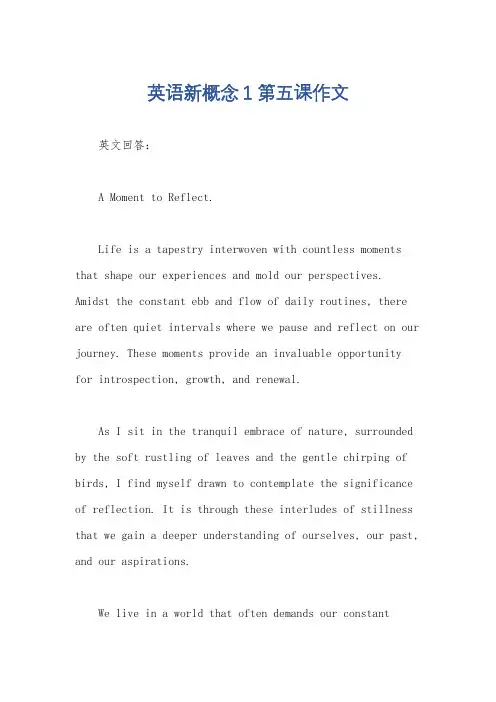 英语新概念1第五课作文