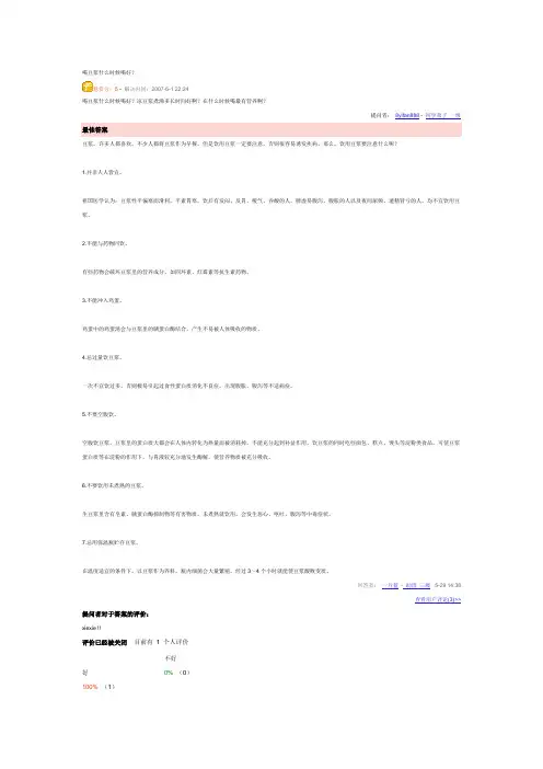喝豆浆什么时候喝好