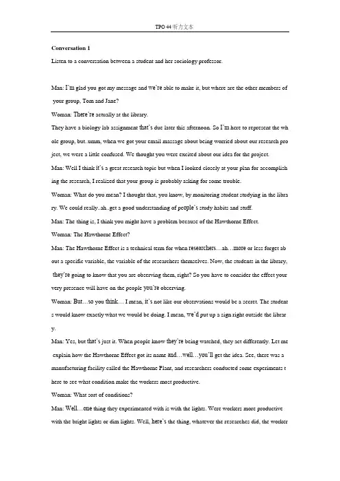 TPO44听力文本