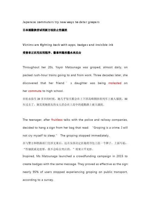 2019经济学人考研英文文章阅读一三六