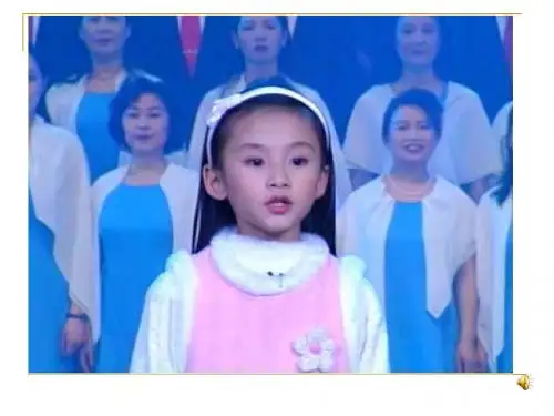 班会教案——我和我的祖国
