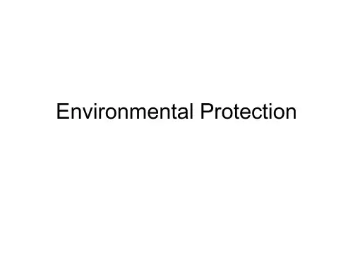 口译练习Environmental Protection