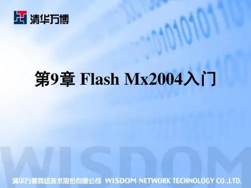 网站设计实战3