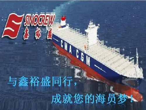 船舶救生与消防设备的保养维护