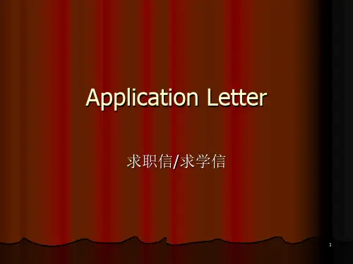 BEC高级写作指导_Application_LPPT