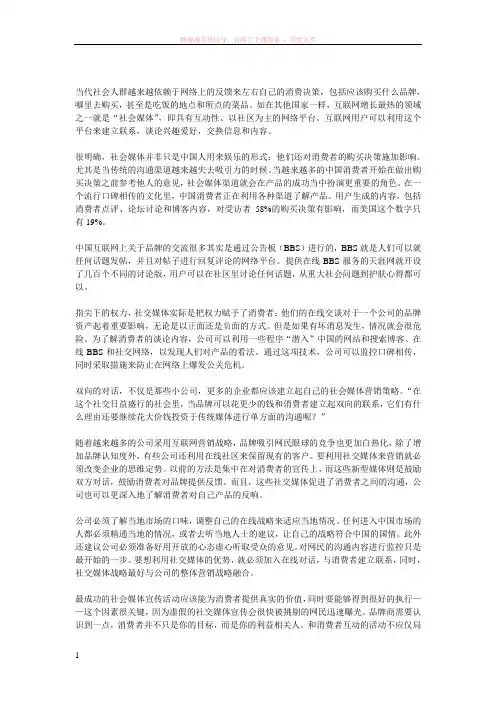 公关危机是接下来蛋黄馅企业面临的最大难题 
