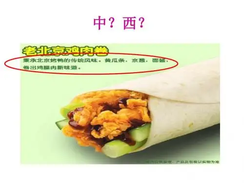 第五课第二框文化创新的途径