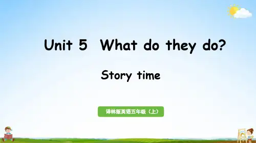 译林版五年级英语上册 Unit 5 第1课时 教学课件PPT小学公开课
