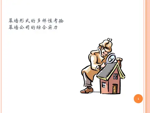 建筑硅酮密封胶的分类及选用brcz