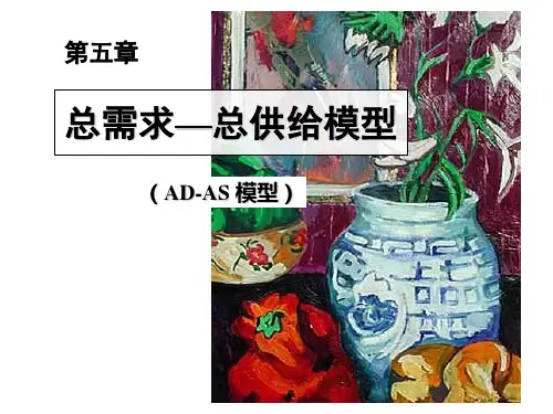 宏观ADAS