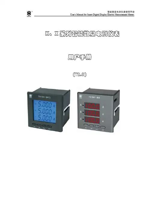 斯菲尔