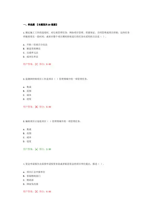 2016咨询师继续教育答案1