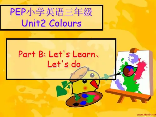 PEP小学英语三年级上册Unit2 Colours说课课件