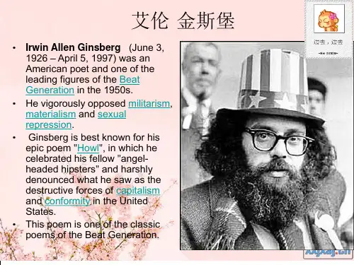 垮掉的一代 美国文学