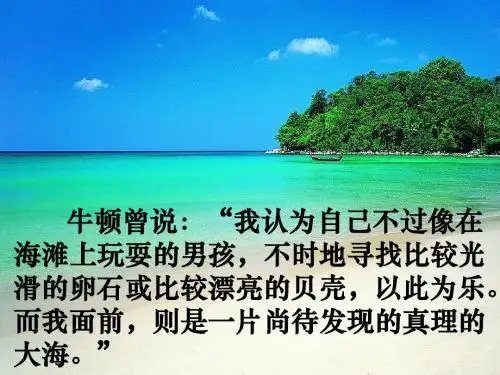 理科:电荷及其守恒定律